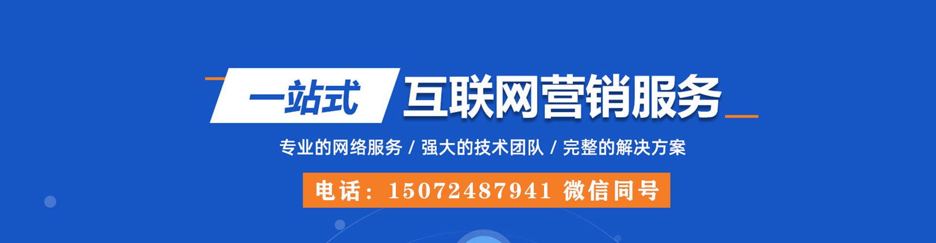 上犹搜索开户返点