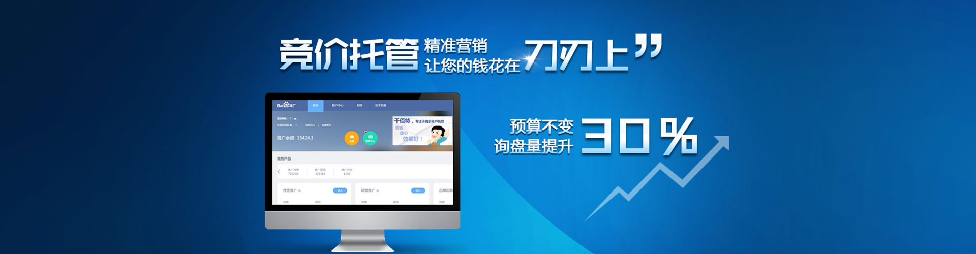 上犹渠道开户返点