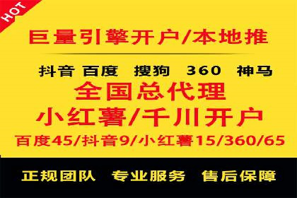 成功案例集锦：百度推广托管助力企业实现业绩翻番