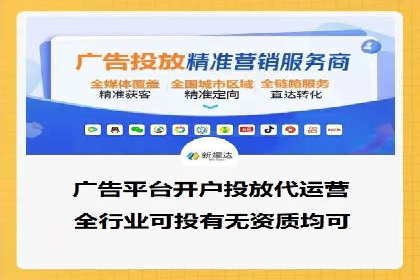 成功运用SEM服务实现品牌推广的案例分析